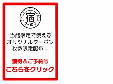 ホテル阪急エキスポパーク 大阪 口コミ 楽天トラベル