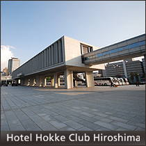 호텔 홋케 클럽 히로시마