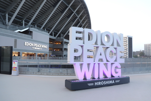 ピースウィング広島