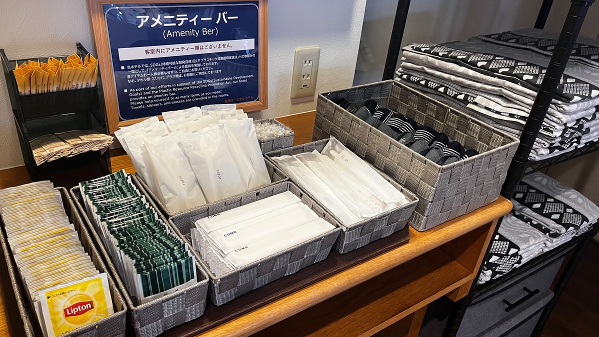 アメニティバー（１階ロビー）