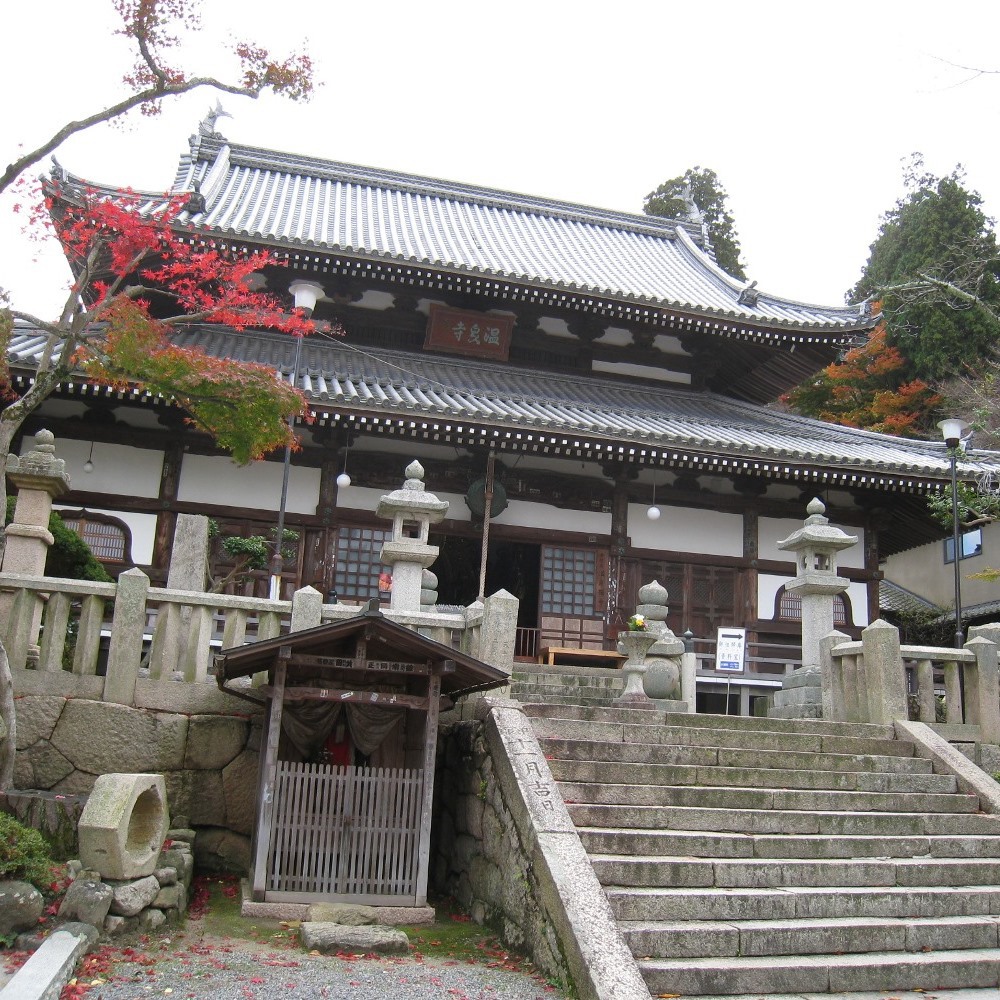 温泉寺有馬を訪れた僧行基が724年に建立した寺院です。毎年1月2日に入初式が行われます（徒歩7分