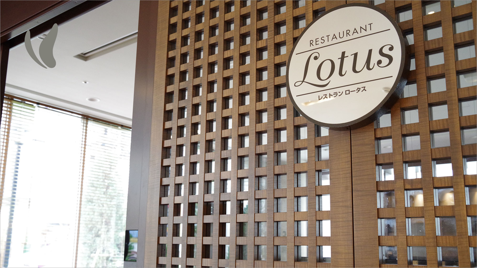 朝食バイキング会場レストラン「Lotus」