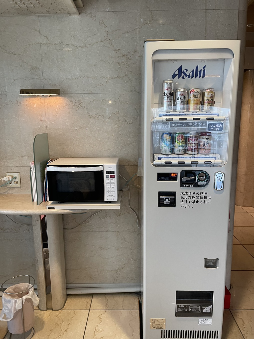 アルコール自販機と電子レンジ