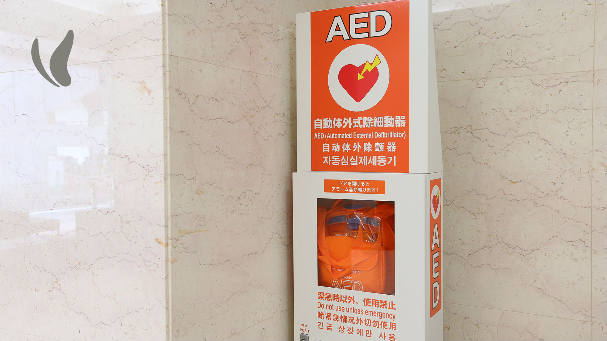  AED