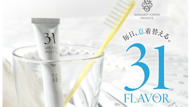 マーガレットジョセフィンのブレスパレット