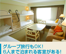 オリエンタルホテル東京ベイ トップページ 楽天トラベル