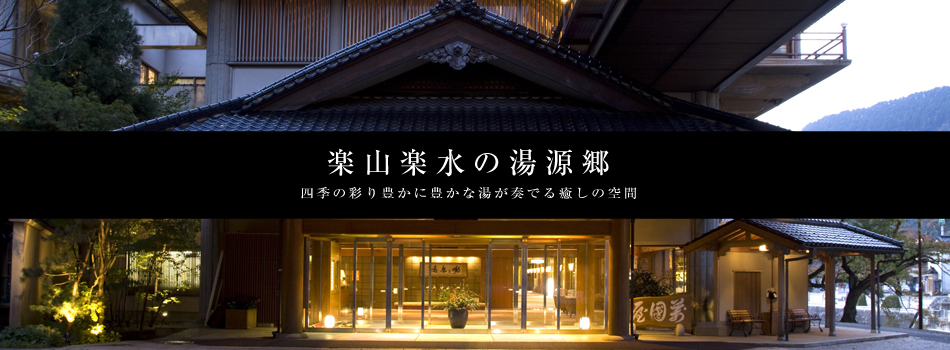 萬国屋外観