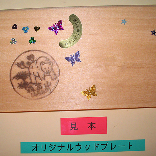 *木工体験一例/旅のお土産は自分で作る♪