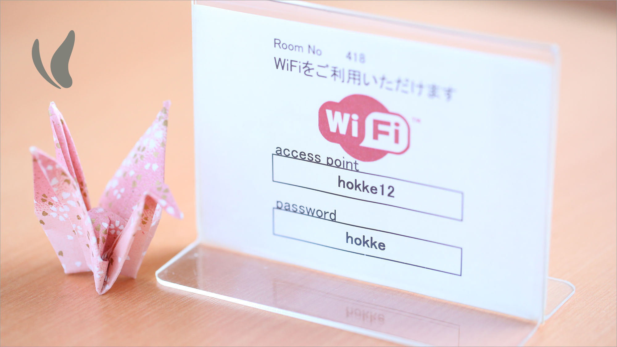  Wi-Fi