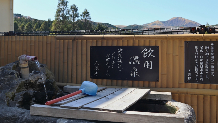 当館のお湯は飲泉も出来る良泉