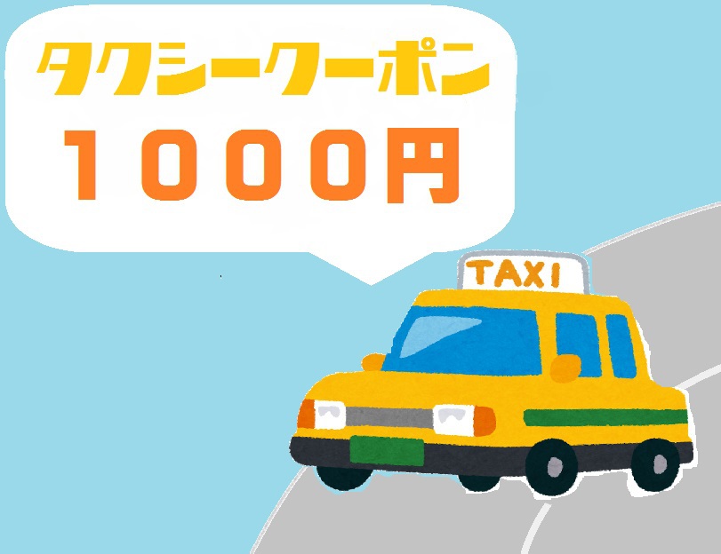 This photo about Hotel Hisagoya shared on HyHotel.com
