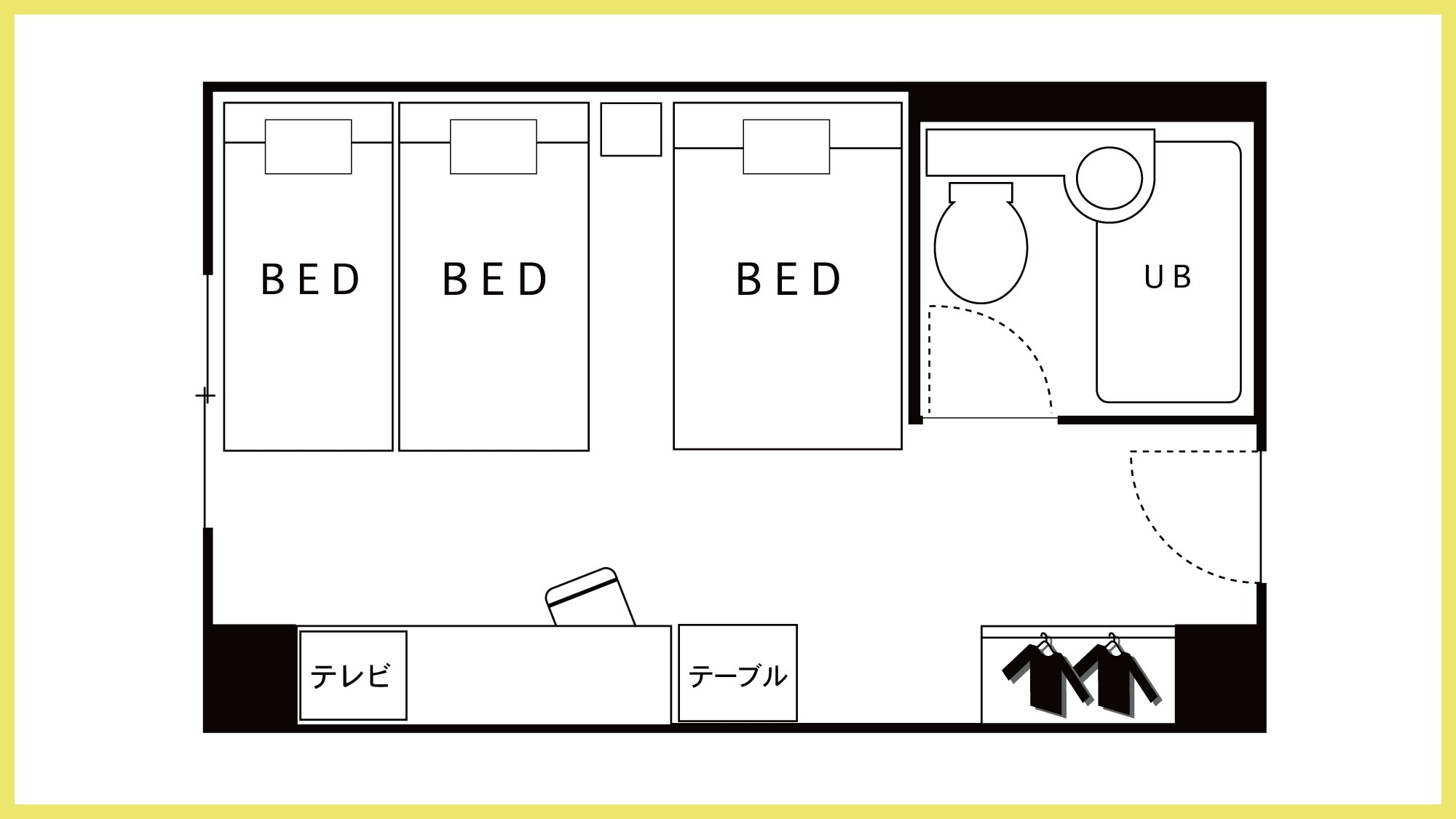 トリプルルーム【間取り】