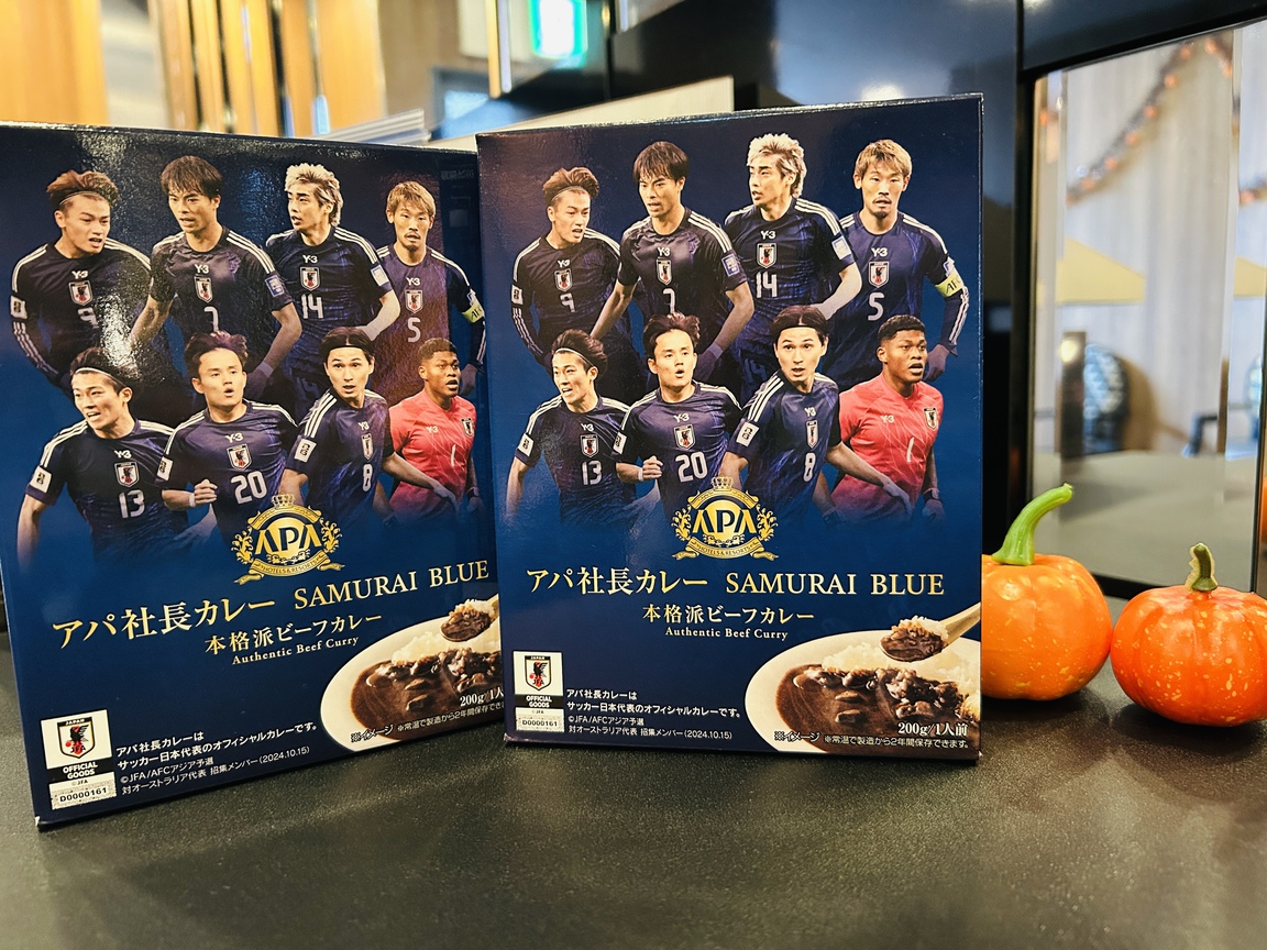 限定パッケージ社長カレー(秋冬)