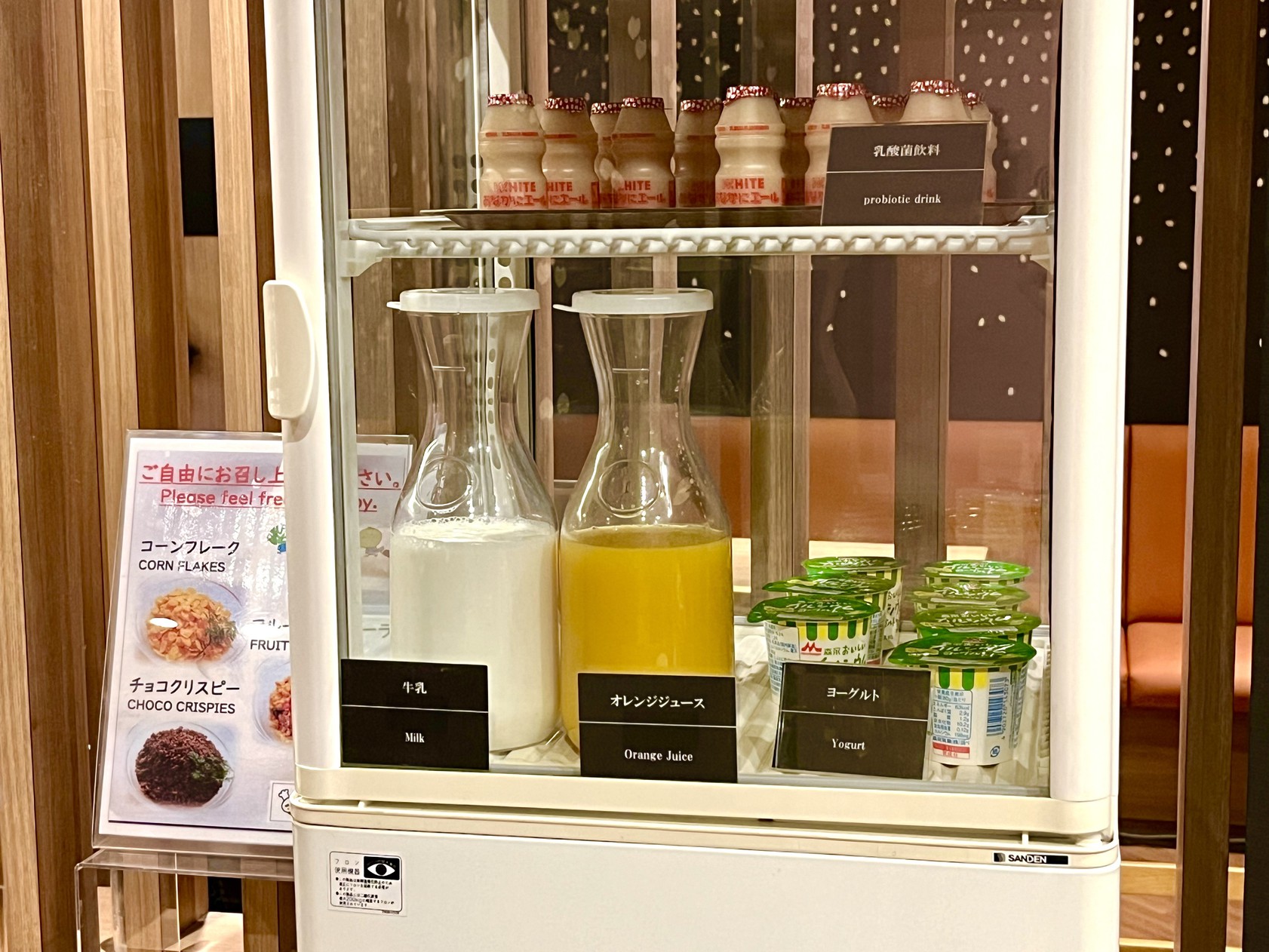 【期間限定】朝食無料サービス