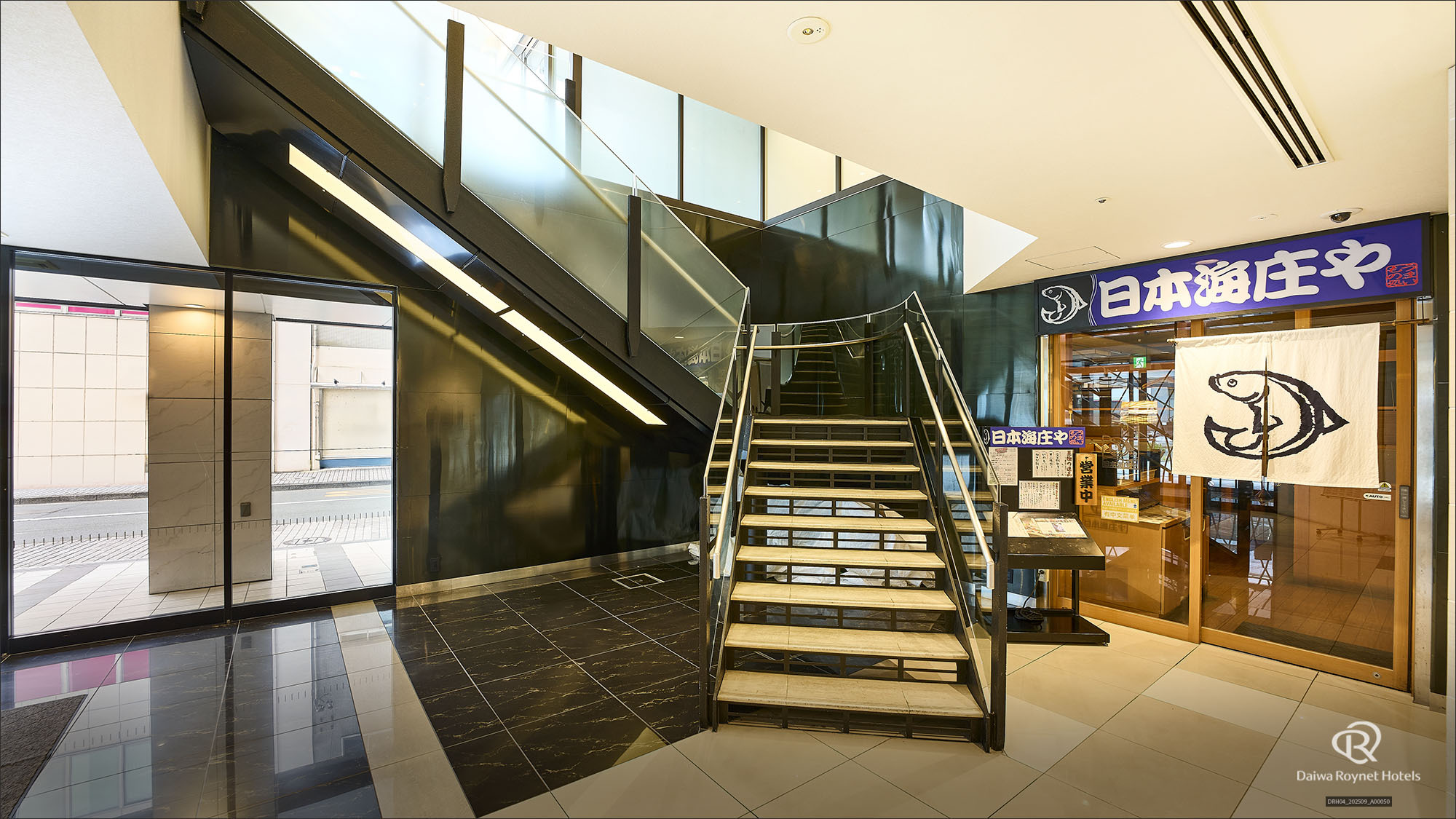 1階日本海庄や入口