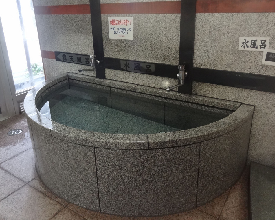 水風呂