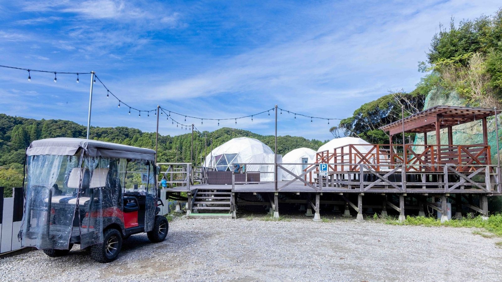 グランドドーム 彩