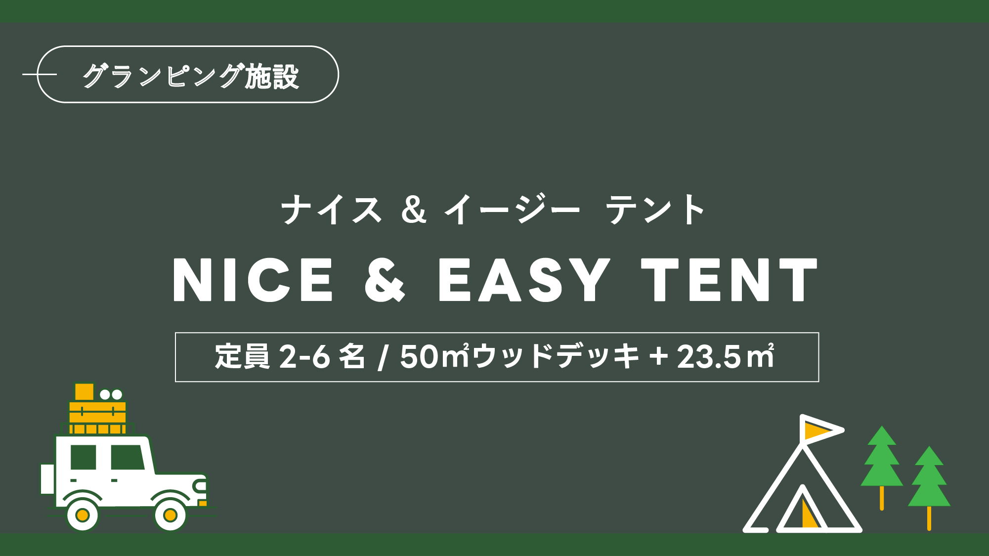 Nice&Easy tent