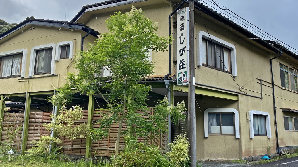 *【外観一例】紫尾温泉神の湯ふれあい館斜め前にある当館。ゆったりとした静かな時間をお過ごしください。