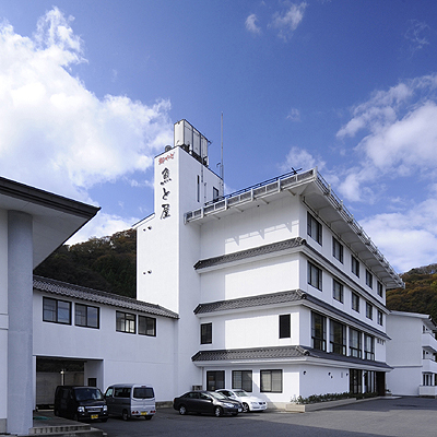 浜坂温泉　魚と屋