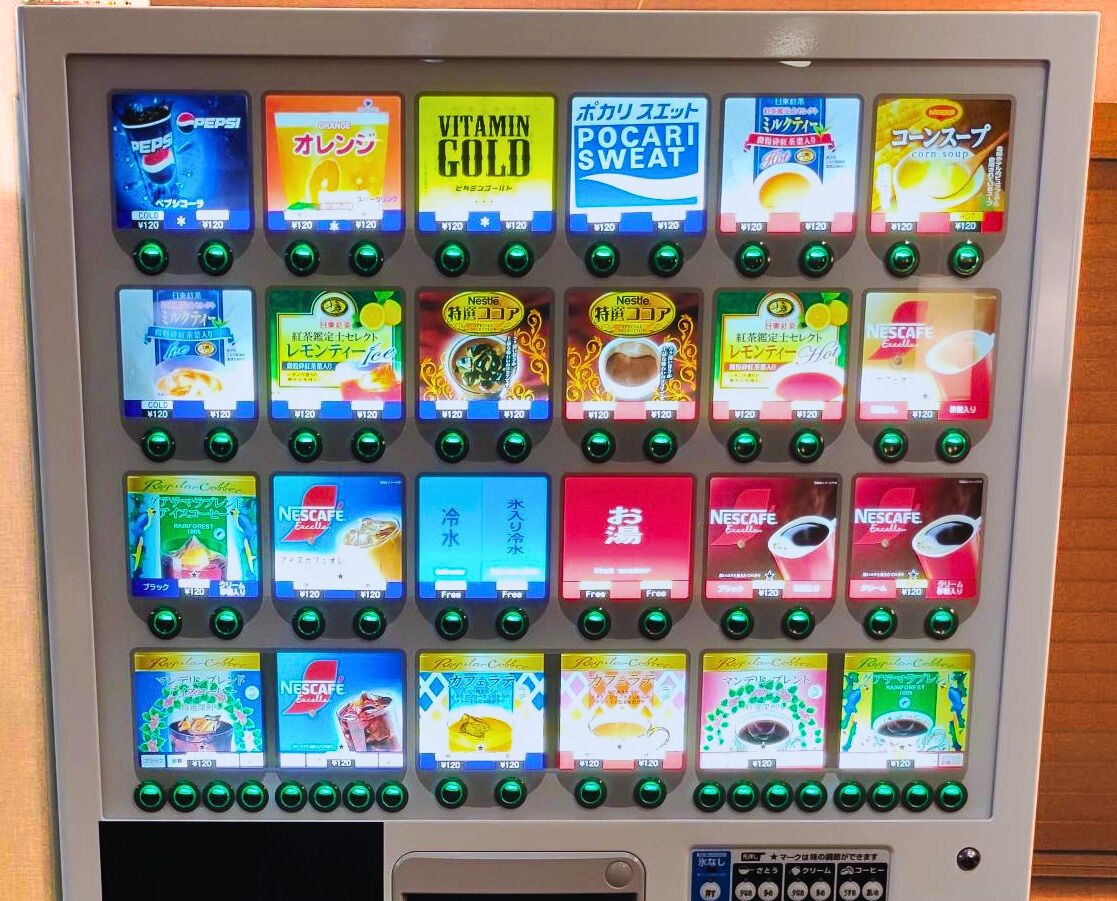 【無料ドリンクサービス】