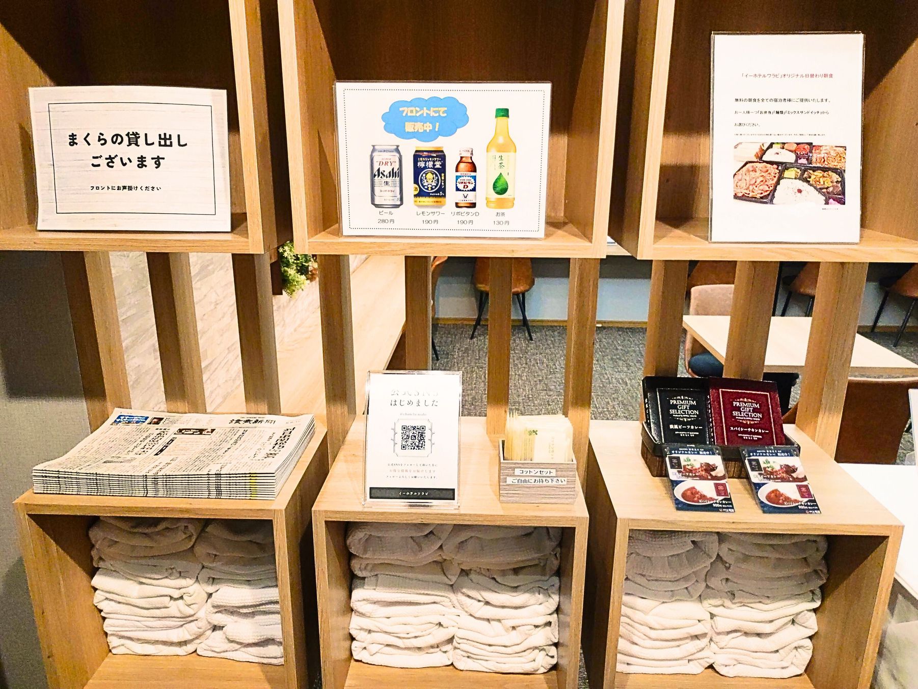 【ガウン・新聞紙】