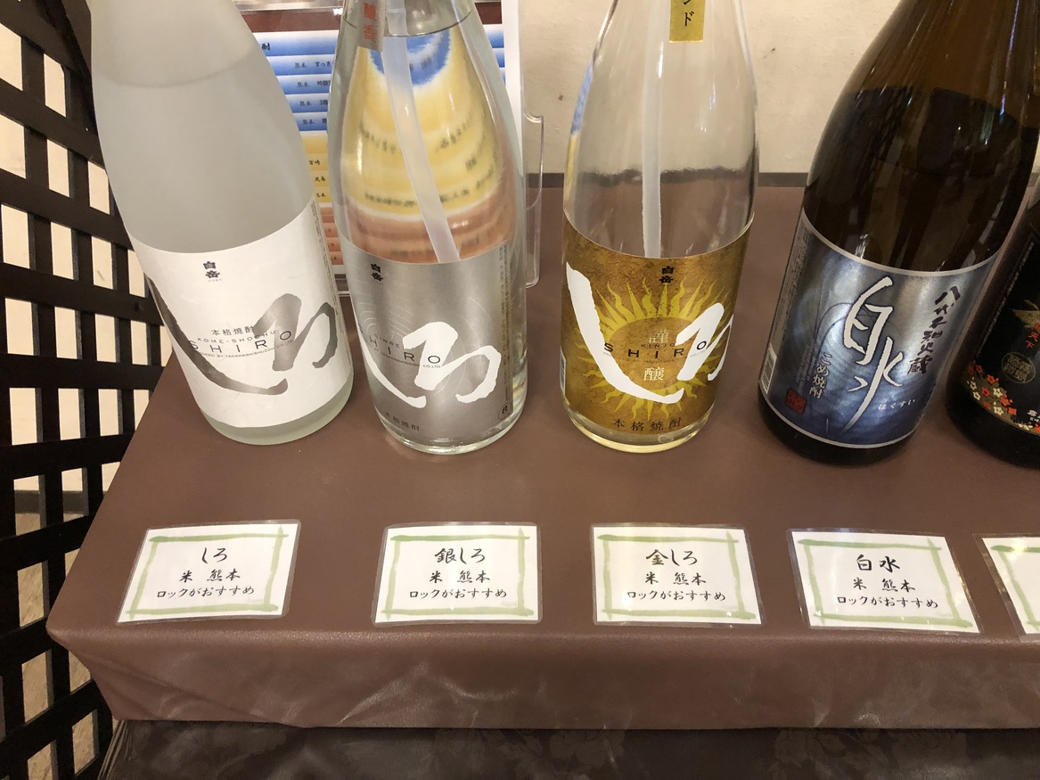 米焼酎しろ3兄弟