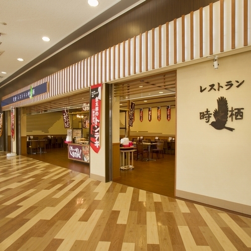 【レストラン時之栖】は6:00〜22:00まで営業