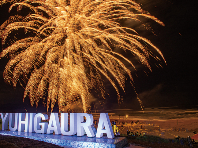 【納涼祭8月】夕日公園と花火