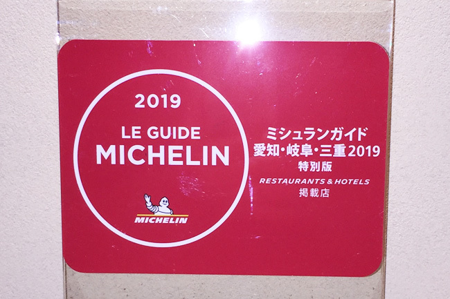 michelin