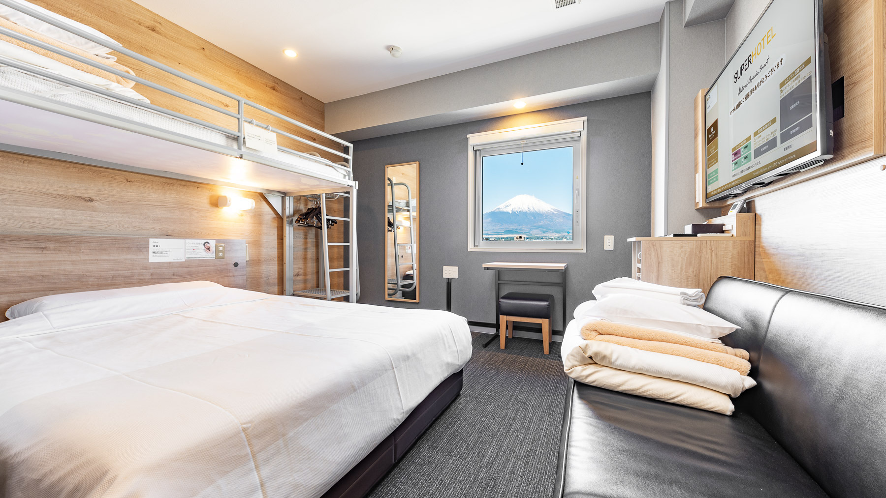 ご旅行にぴったりのお部屋です