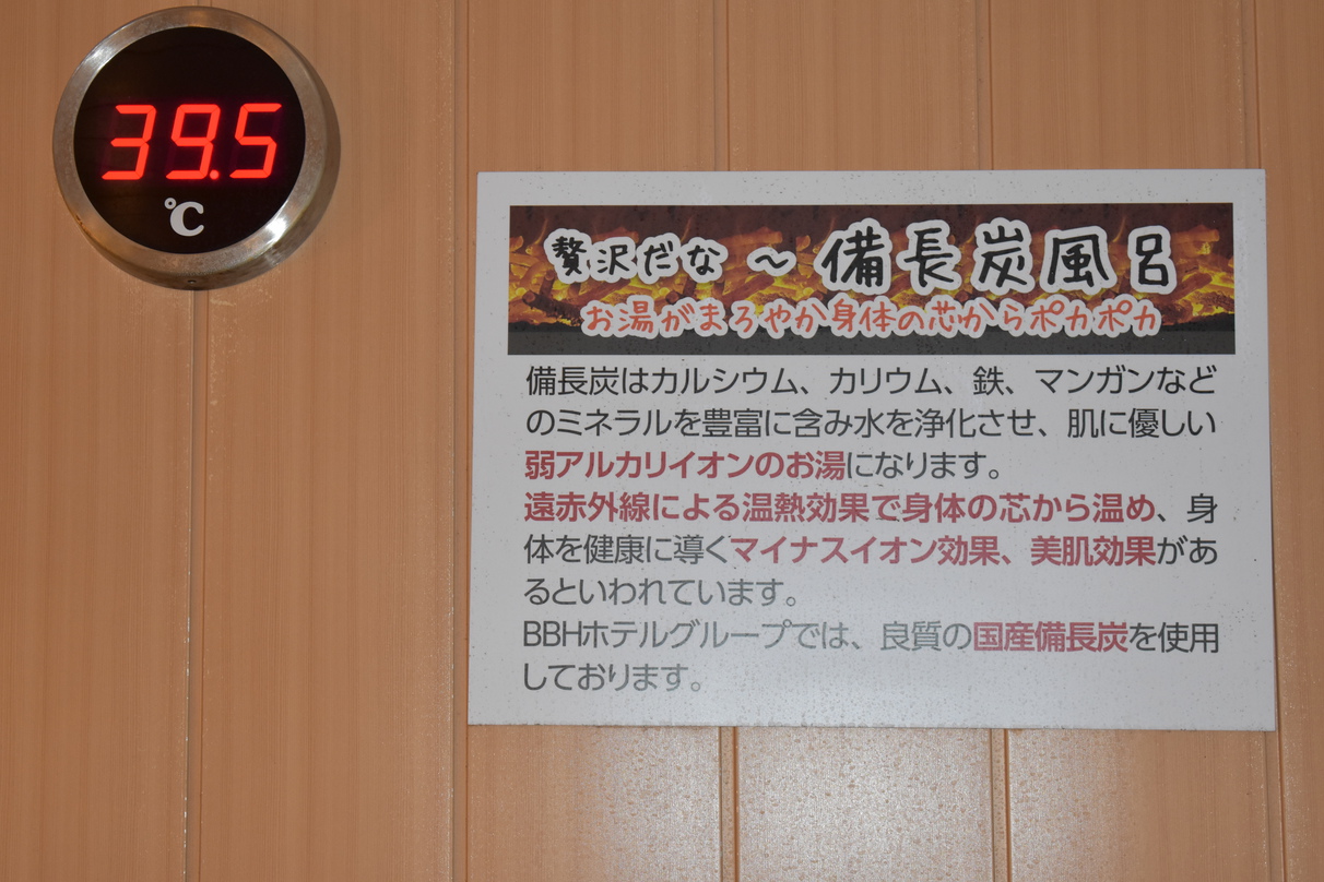 大浴場