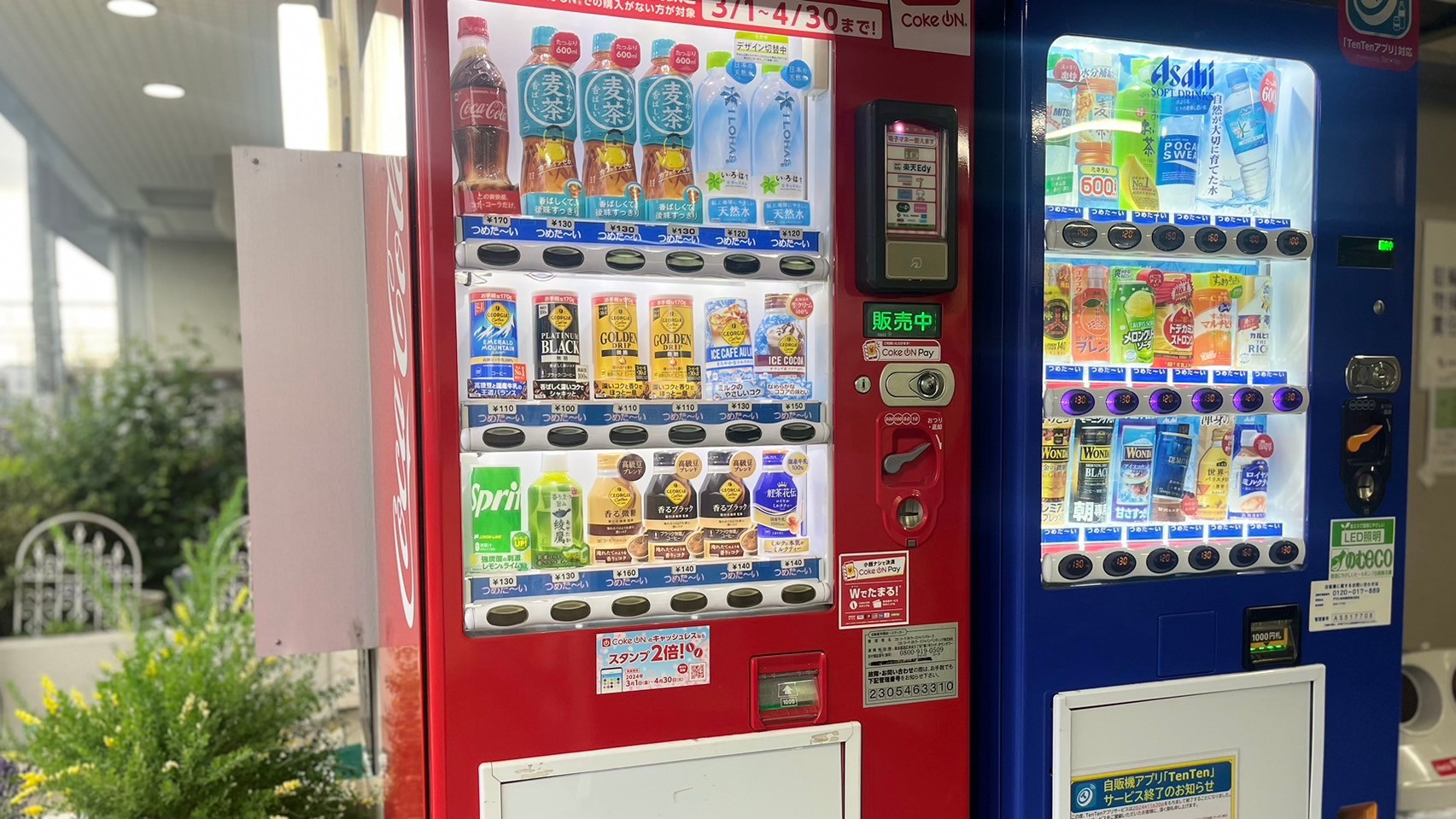 １階外自動販売機