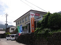 上屋久郵便局