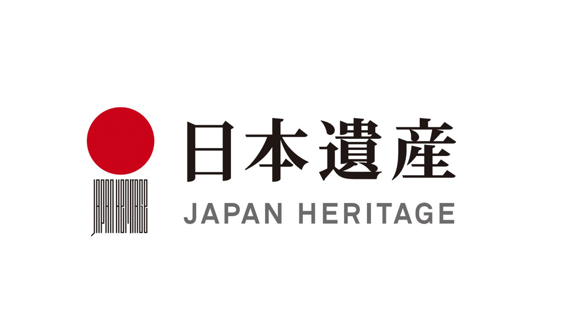 ・【日本遺産】日本遺産に選ばれた地域に佇む宿。四季折々の景色、地元食材を活かした料理をご堪能ください