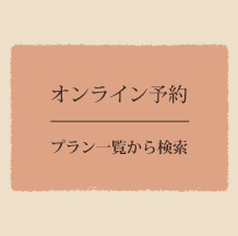 軽井沢の貸別荘 桜ヶ丘パークコテージ 宿泊予約 楽天トラベル