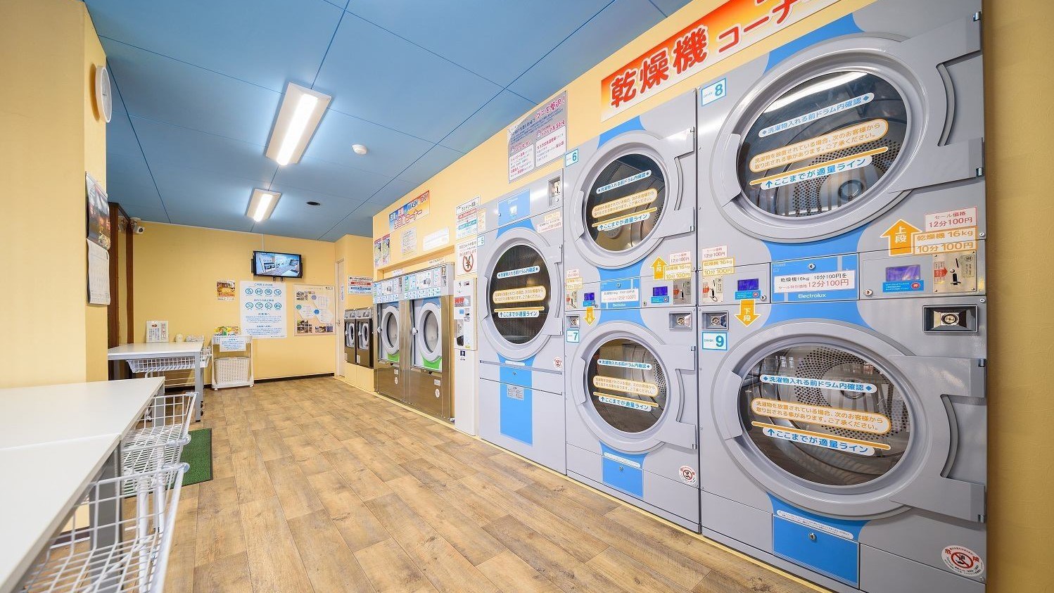 New Gloria Seifu Image 3, Oita, Japan