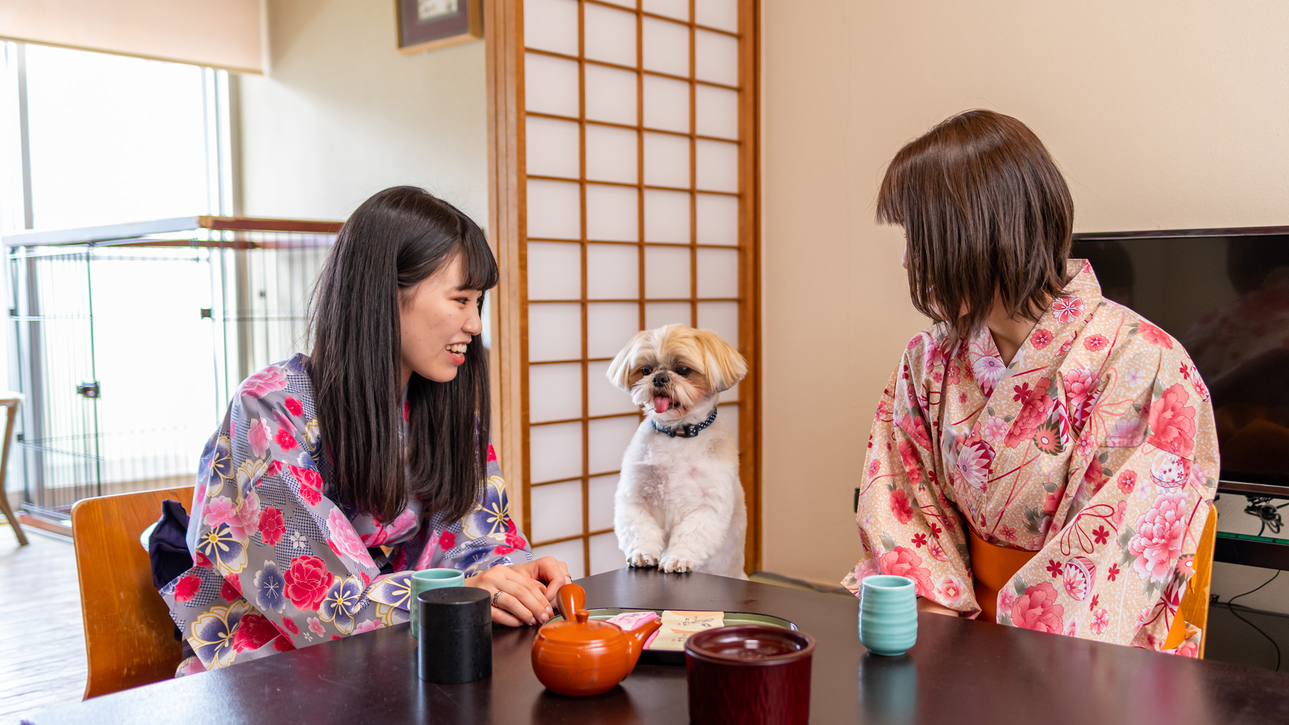 愛犬と一緒にごゆっくりとお過ごしください