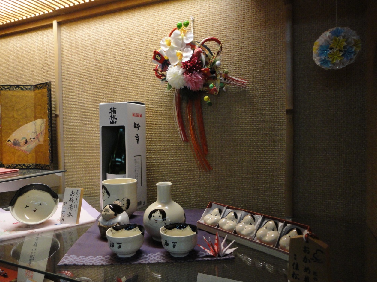 ロビーお土産処