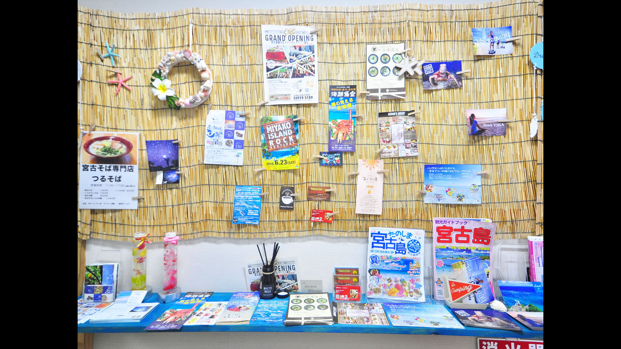 【施設内】廊下の壁には宮古島の観光情報やお店情報を展示パンフレットなどもあります