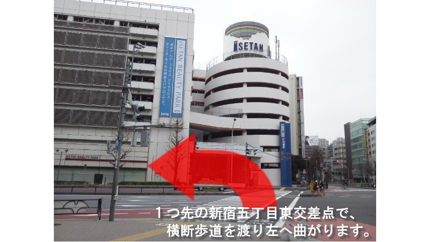 新宿駅（東口改札）からのアクセス方法【５】