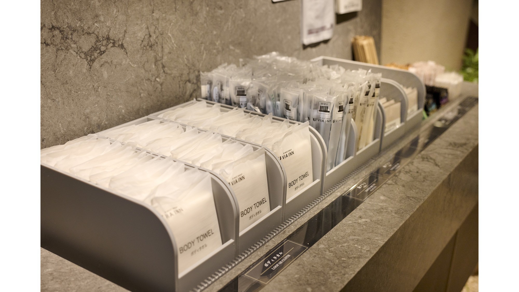 アメニティバイキング(イメージ)