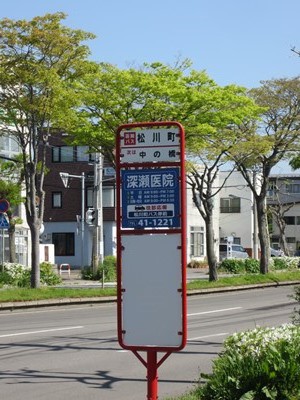 松川町バス停
