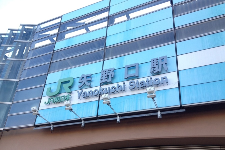 最寄駅JR南武線「矢野口駅」から徒歩30秒