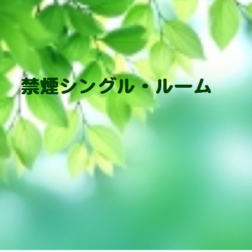 東京都稲城市矢野口の宿泊 温泉一覧 Navitime