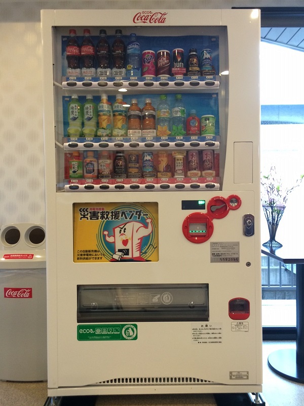 自動販売機