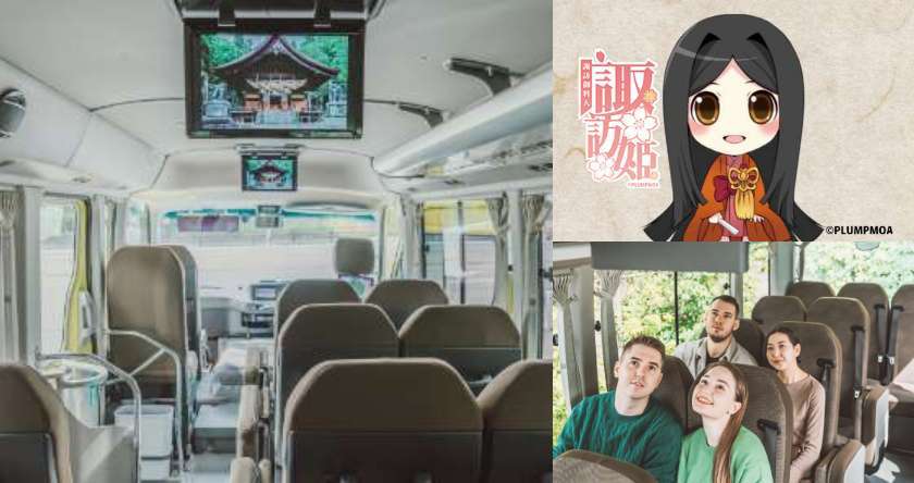 バス内では諏訪市公認キャラクター・諏訪姫が四社巡りをエスコート