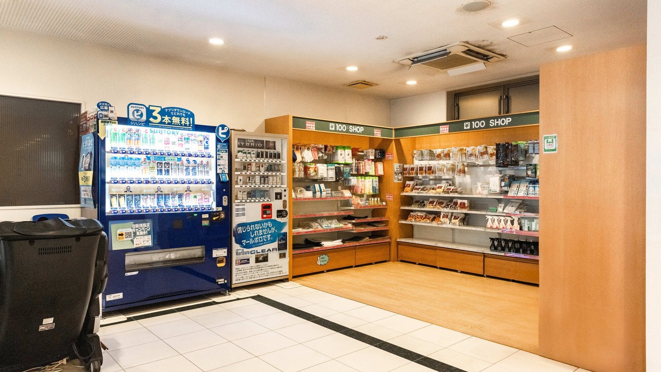 自動販売機・100円ショップ