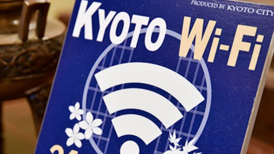 *KYOTO Wi-Fiがご利用いただけます。※一部繋がりにくい場所もございます。ご了承ください。