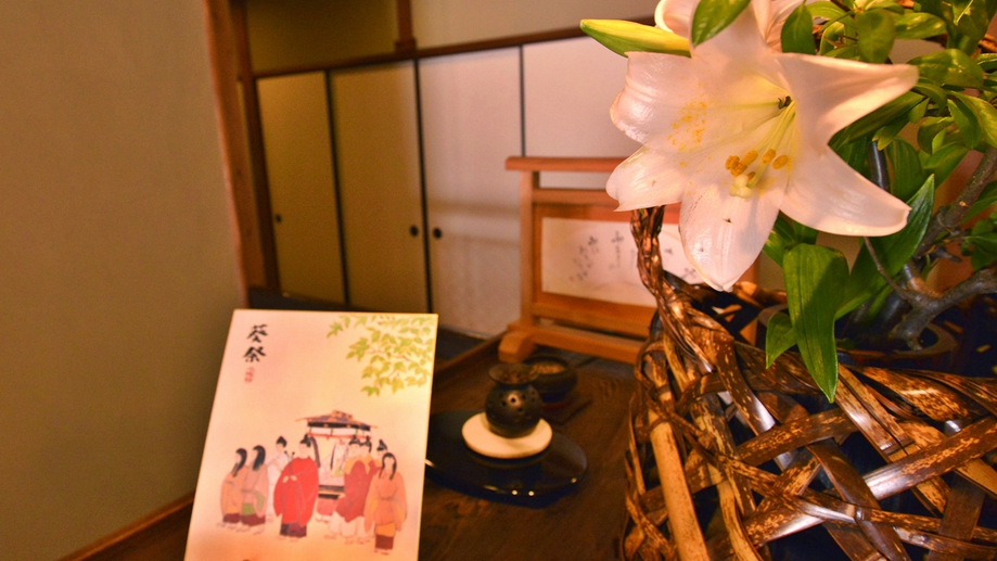 Takao Kinsuitei Image 5, Kyoto, Japan